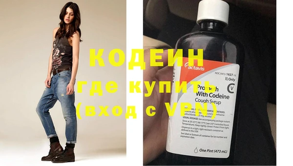 каннабис Кодинск