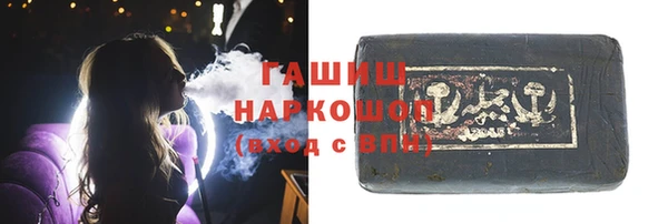 герыч Козловка