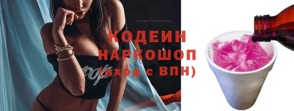 каннабис Кодинск