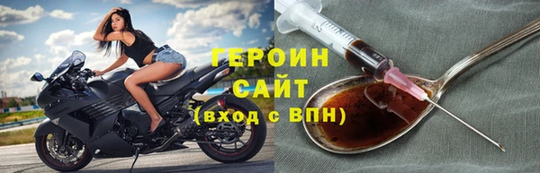 герыч Козловка