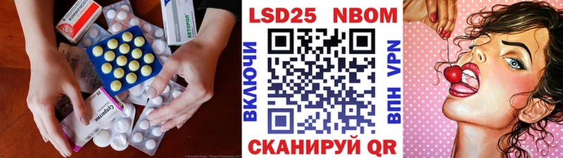 Купить закладки  Большой Камень  ЛСД экстази кислота 